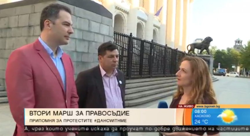 Втори Марш за европейско правосъдие с искане за съдебна реформа