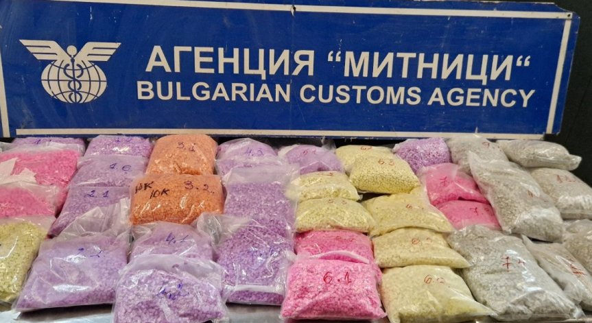 Голям удар: Митничари спряха близо 74 кг екстази на 