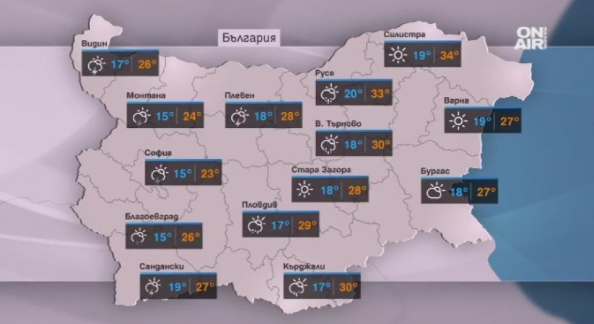 Гръмотевични бури и валежи днес, но предимно в Западна България