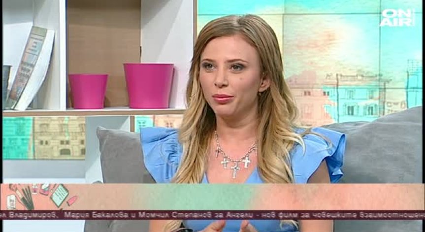 Как да намерим половинката, която да ни направи щастливи?