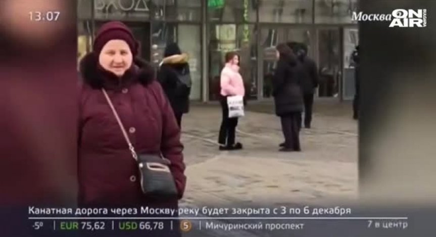 Вълна от бомбени заплахи и масови евакуации в Москва