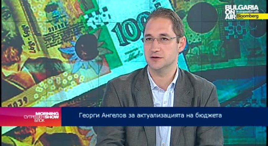Актуализация на бюджета е необходима, но трябва да залегнат сериозни реформи