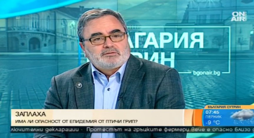 Грипната епидемия си отива, втора вълна е малко вероятна