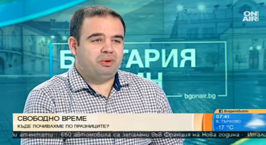 2016 г. бележи 11% ръст в туризма спрямо предходната