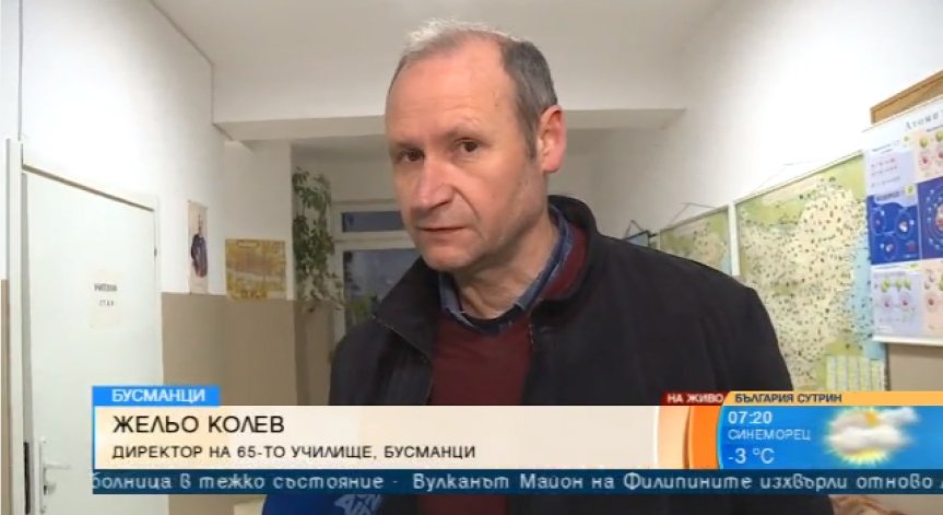 Родители излязоха на протест в защита на учителя, разбил уста на петокласник