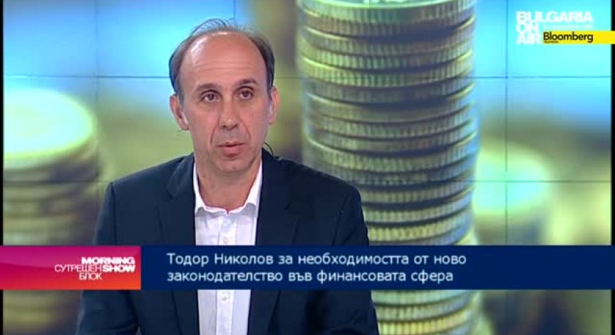 Тодор Николов: Няма риск за банковата система у нас