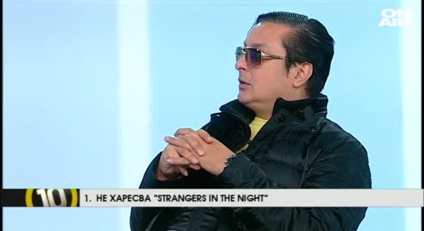 Васил Петров: Мечтите не са достатъчни