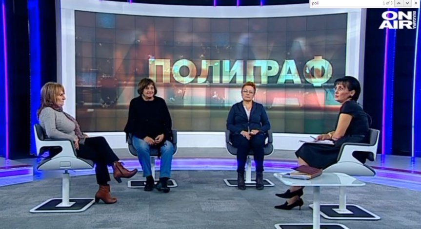 Николай Радулов: У нас има обществено табу да се говори за организираната престъпност