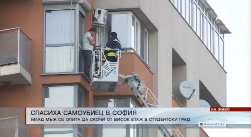 Мъж заплашва, че ще се хвърли от 8 етаж в кв. 