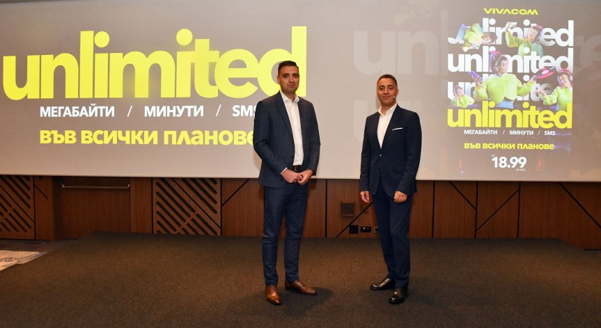 Vivacom лансира нови Unlimited планове с включени неограничени минути, мегабайти и SMS-и във всички тарифи