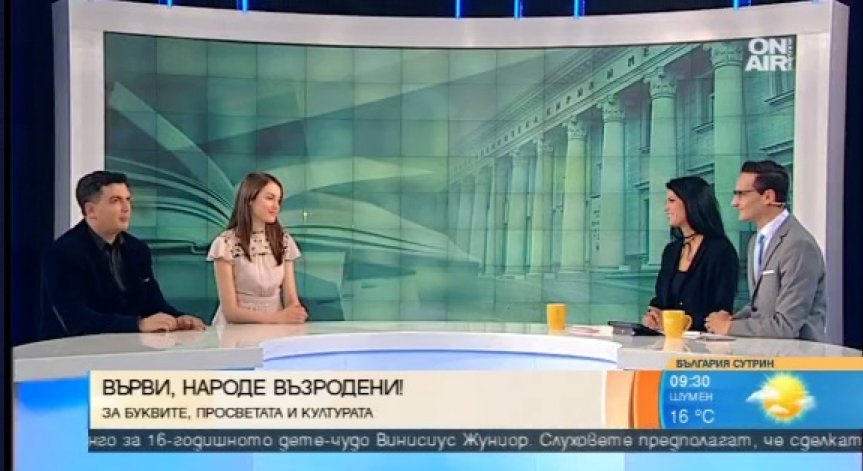Александър Чобанов иска да върне на писателите това, което им принадлежи