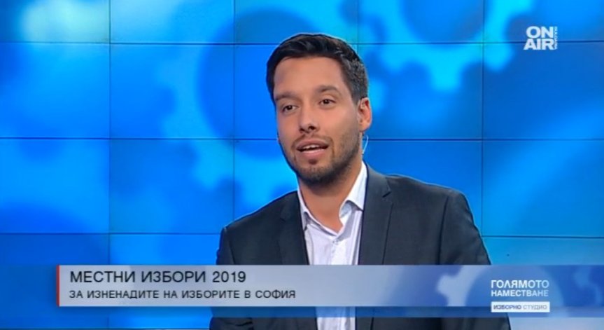 Борис Бонев: Показахме, че хората търсят промяна