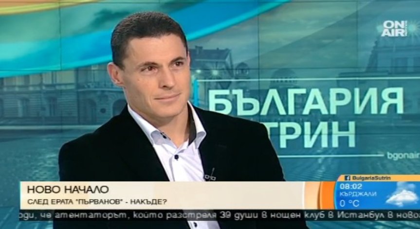 Константин Проданов: България се нуждае от преструктуриране на икономиката