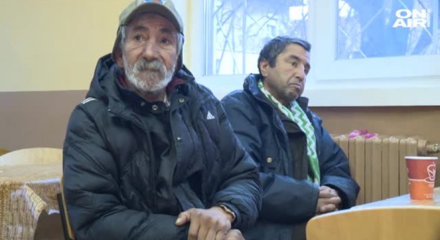 126 души са прекарали Бъдни вечер в кризисния център на Столичната община