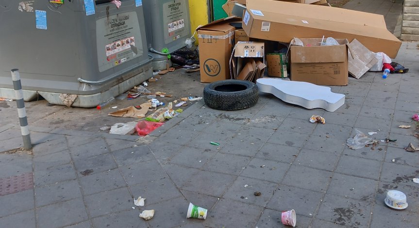 Helpbook: Мизерия около кофите за боклук тормози хората