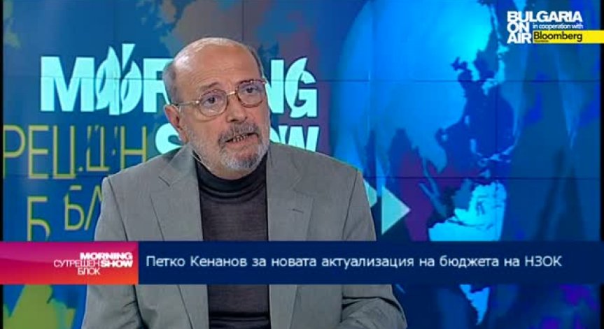 Парите за актуализация на бюджета на НЗОК са налични, смята Петко Кенанов