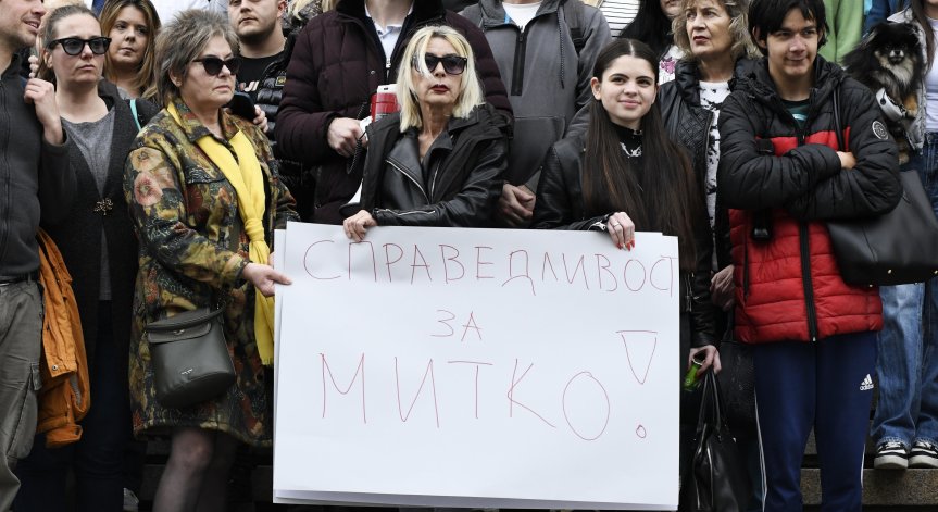 Протести в подкрепа на семейството на Митко от Цалапица.
