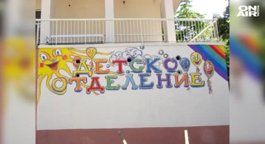 Медиците от специализираната педиатрия излизат на протест