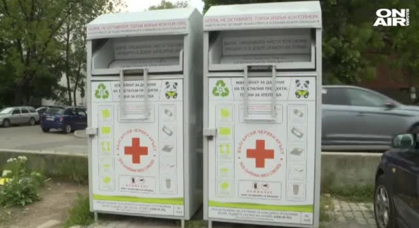 Четирима мъже откраднали 500 кг дрехи втора употреба, хванаха ги