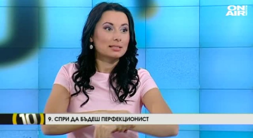 10 съвета за позитивно мислене