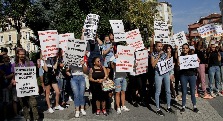 Ресторантьори: Ще защитим бизнеса си със стачки, блокади и гражданско неподчинение