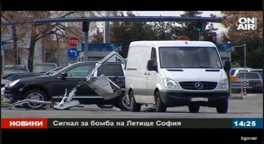 Полицията отцепи Т1 на летище София