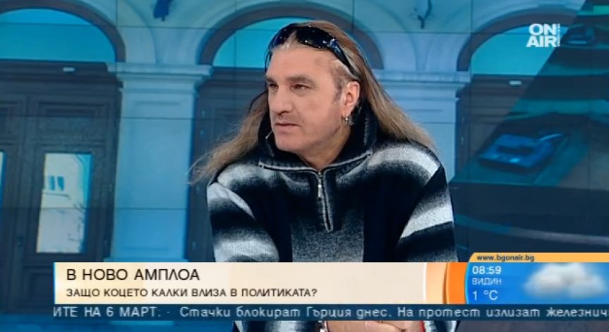 Коцето Калки: В политиката най-важни са честните хора!