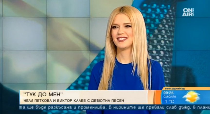 Нели Петкова и Виктор Калев със съвместен дует - 