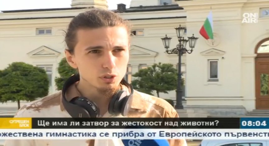 Нов протест в София срещу убиването на животни