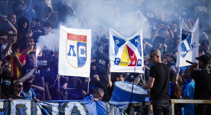 Пропуските ще се продават в деня на срещата.