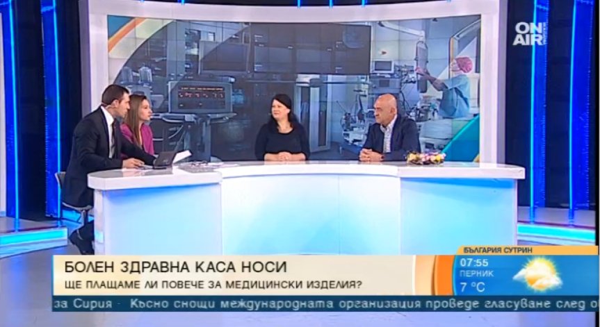 Доплащането за мед. изделия застрашавало живота на пациентите!