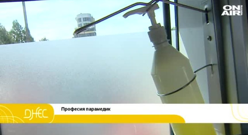 Професия парамедик