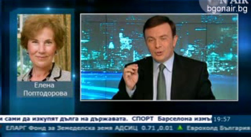Българският посланик в САЩ Елена Поптодорова
