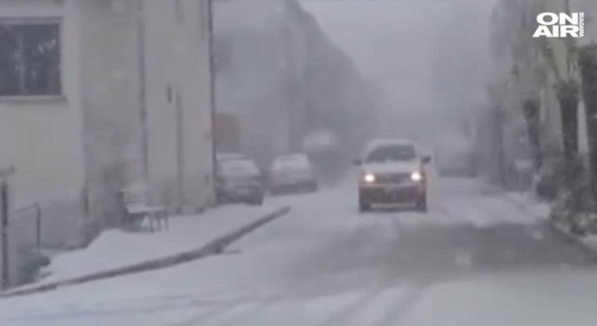 Студ скова и Европа