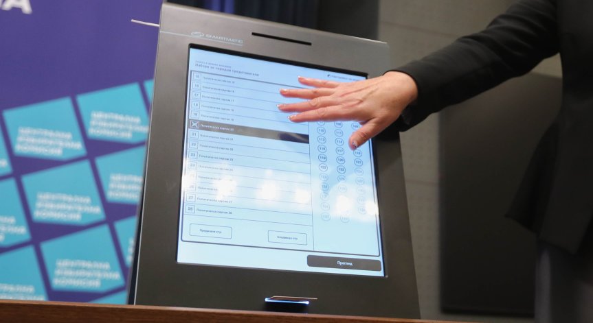 Най много - над 18 000 са заявленията от Турция.