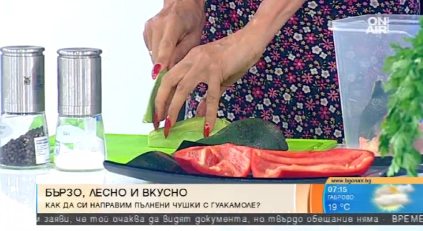 Бързо, лесно и сурово: Пълнени чушки с гуакамоле