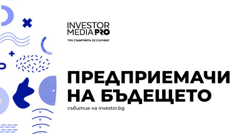 Как се създава и поддържа успешен стартиращ бизнес в нестабилна ситуация