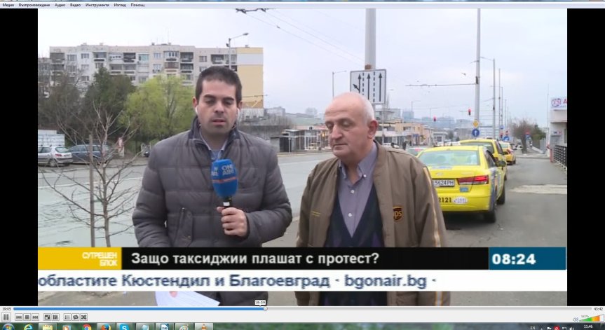 Таксиметровите шофьори готвят масови протести в страната