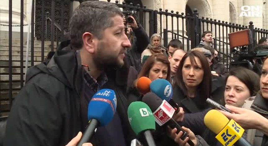 Шествие за съдебна реформа