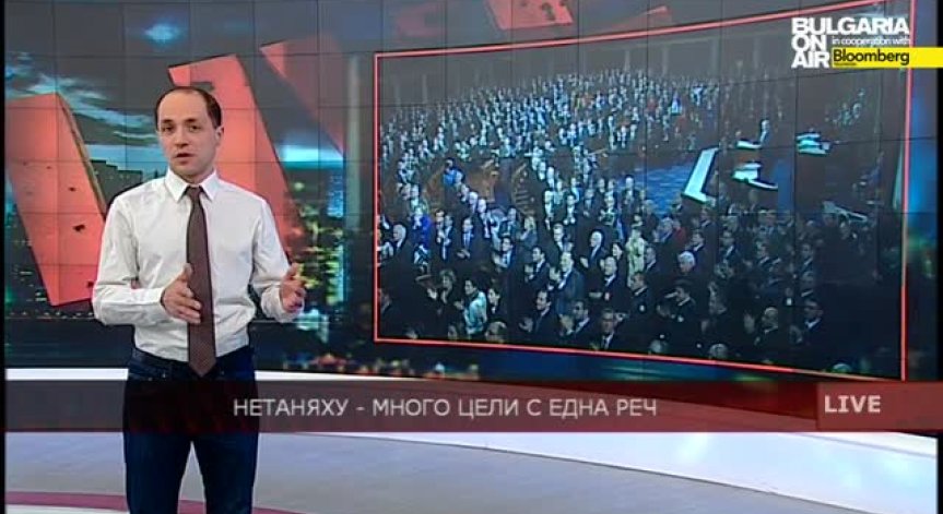 Нетаняху - много цели с една реч