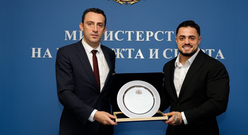 Парична награда и плакет за Карлос Насар от Министерството на спорта (+СНИМКИ)