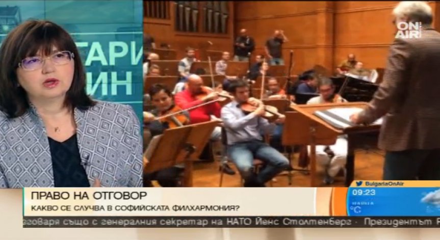 Какво се случва в Софийската филхармония?
