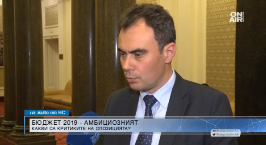 Глас от БСП: Законодателството обслужва корпоративния елит