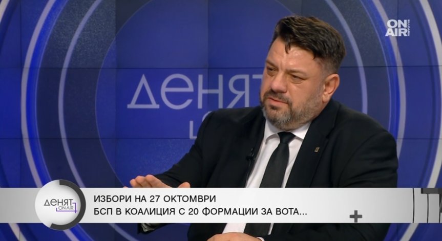 Атанас Зафиров: ПП-ДБ трябва да замълчат, те са виновни за кашите в момента