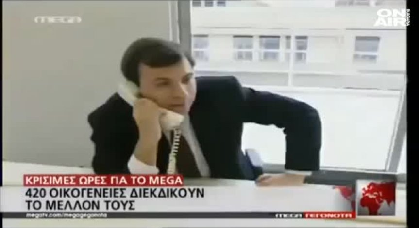Спряха от ефир първата частна телевизия в Гърция