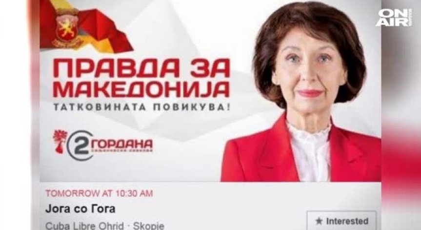 Кандидат-президент на Северна Македония релаксира с йога