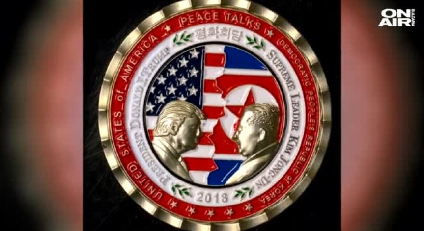 Увековечават срещата на Тръмп и Ким Чен Ун с възпоменателна монета