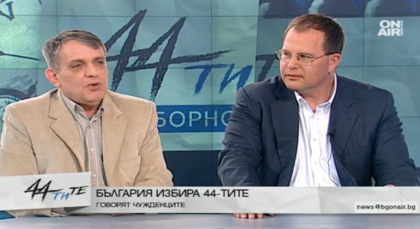 Временните резултати от изборите - очаквани