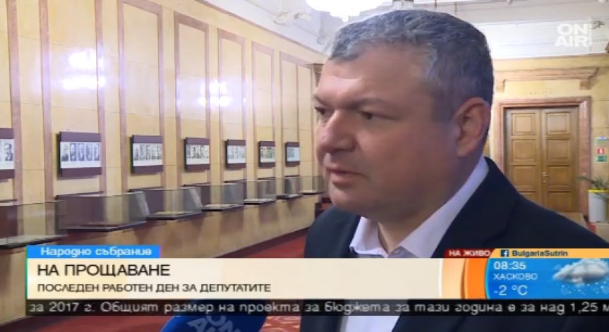 Оценката на опозицията за работата на 43-то Народно събрание