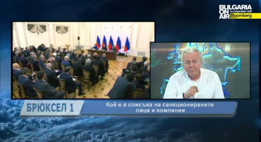 Защо Европа е предпазлива за увеличаване на санкциите на Русия?